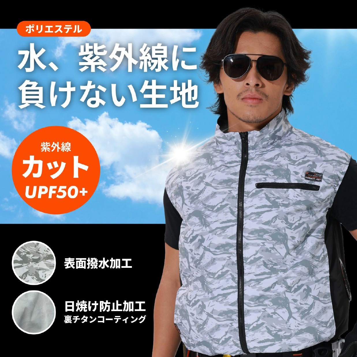 P002-Black-S-36V 空調冷風服セット(ベストタイプウェア&36vバッテリー