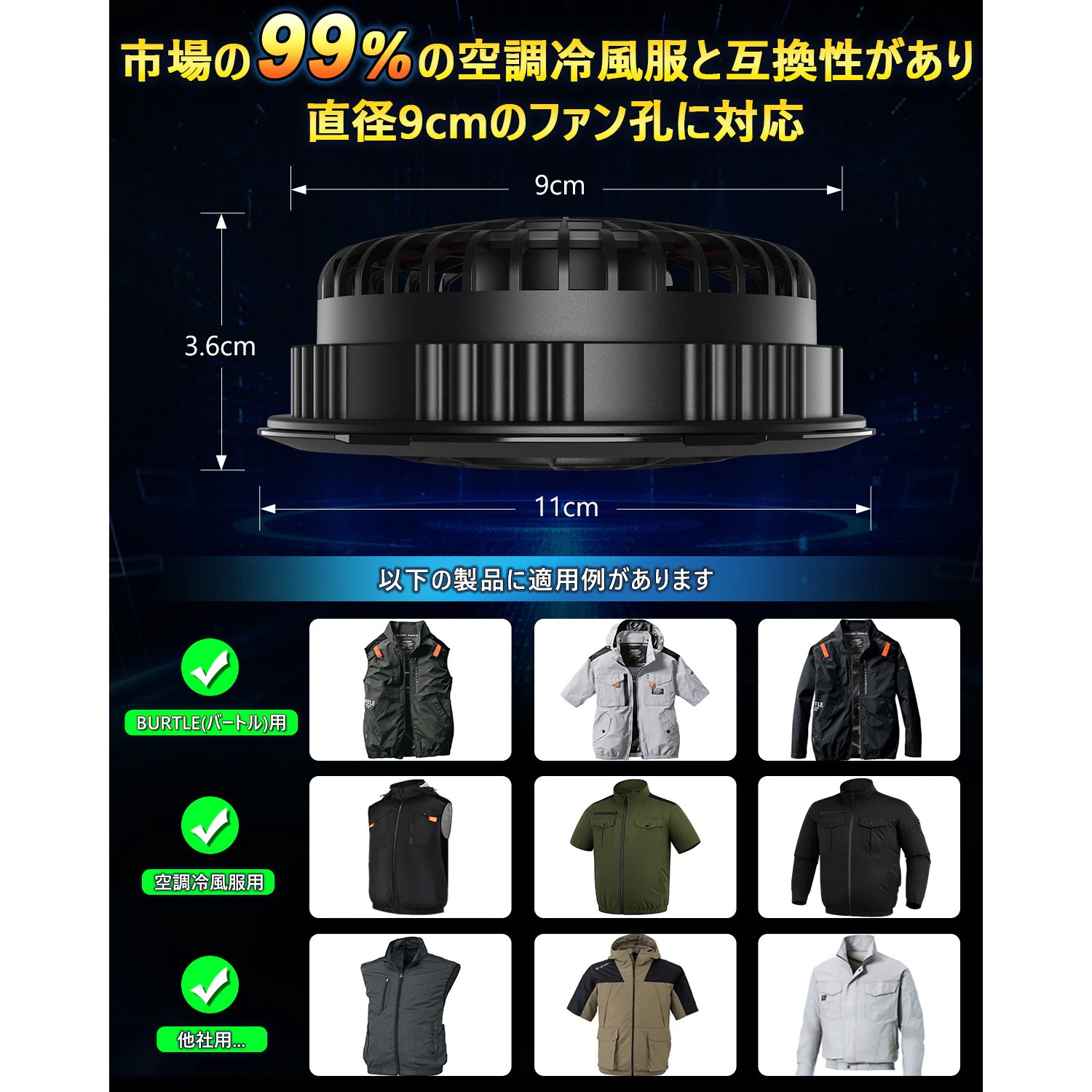 P002-Black-S-36V 空調冷風服セット(ベストタイプウェア&36vバッテリー