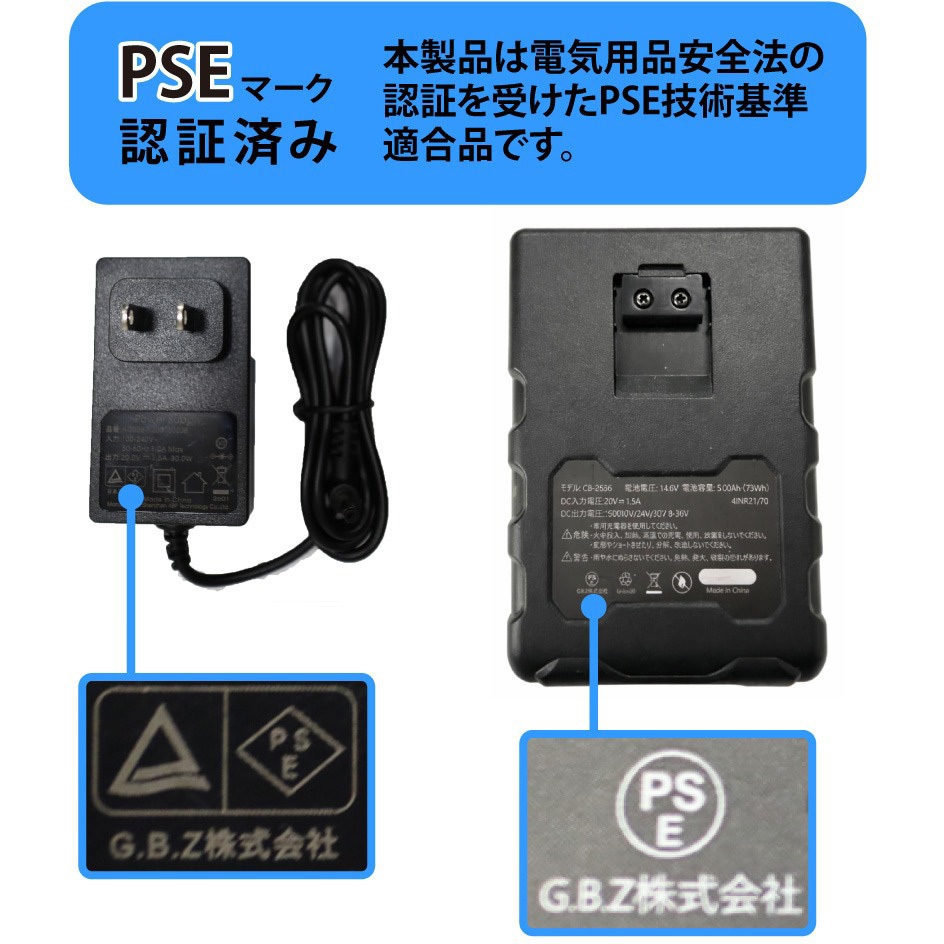 P002-Black-S-36V 空調冷風服セット(ベストタイプウェア&36vバッテリー