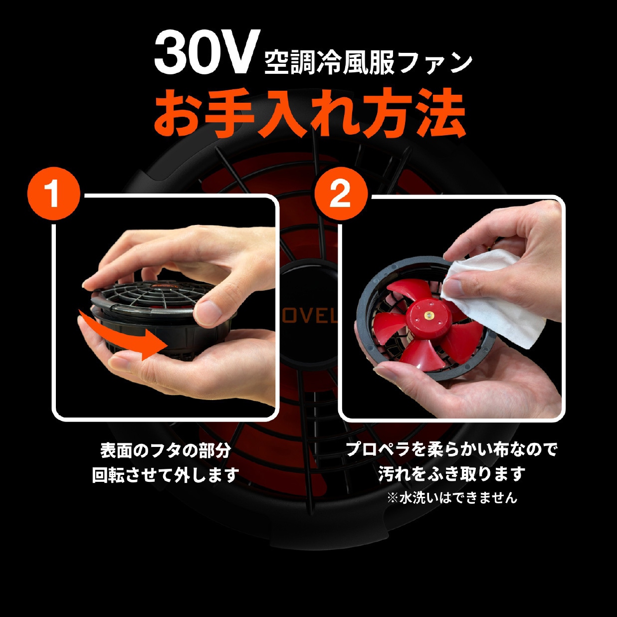 P002-6-LL-30V 空調冷風服セット(ベストタイプウェア&30vバッテリー