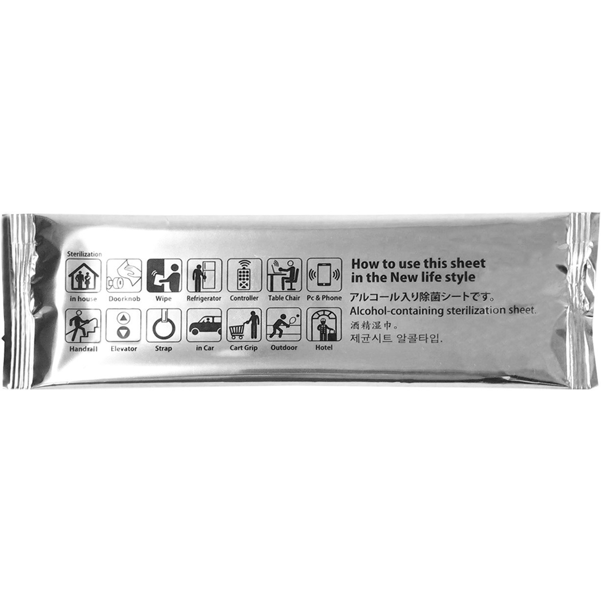 フジ 除菌スマートアルコールプラス 尚美堂 本体