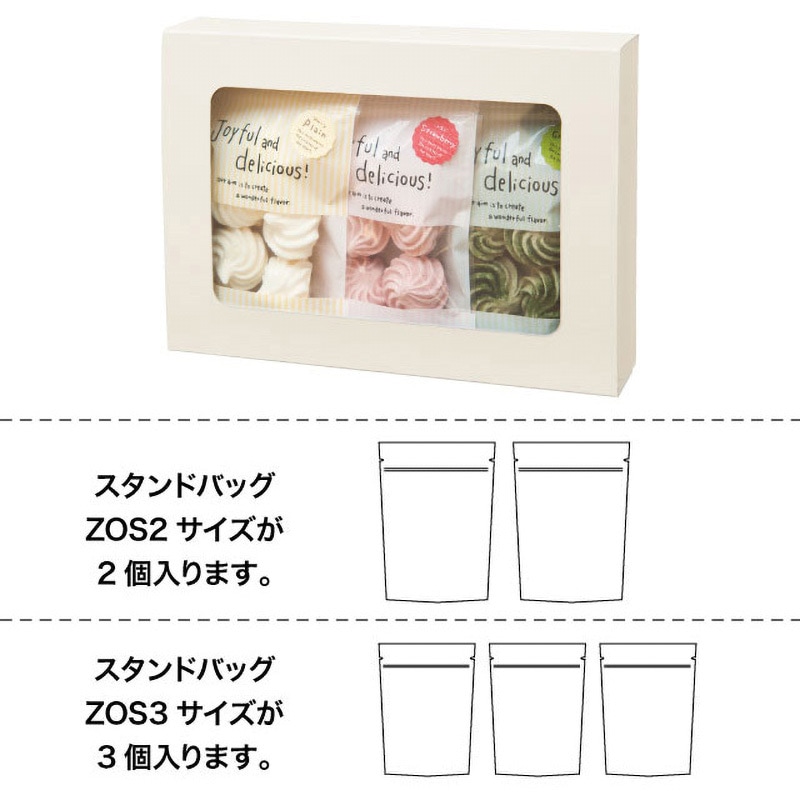 ホワイトフレア 1BOX ペリペリ付きの箱付き 楽天市場】ホワイトフレア BOXの通販
