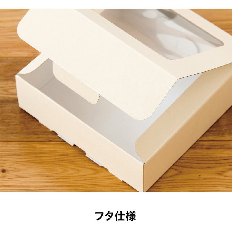 MIV-WGS 無地窓付ギフトボックス/アイボリー HEADS(ヘッズ) サイズS 1