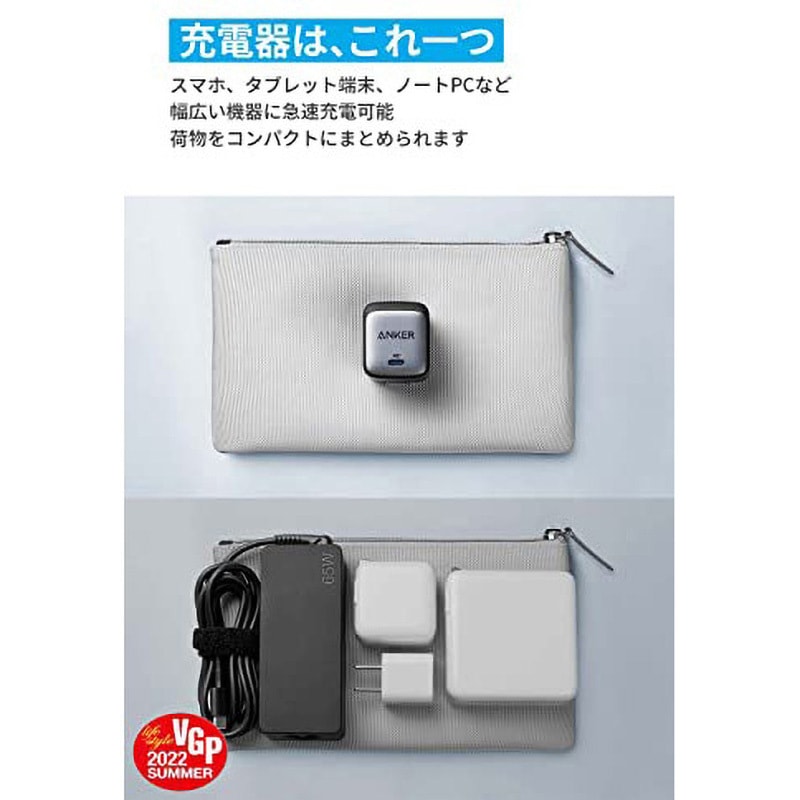 Anker - Anker Nano II 65W（A2663113） 充電器 新品2個セット A2663N13 Anker Nano II 65W Anker(アンカー) ポート数USB-C×1