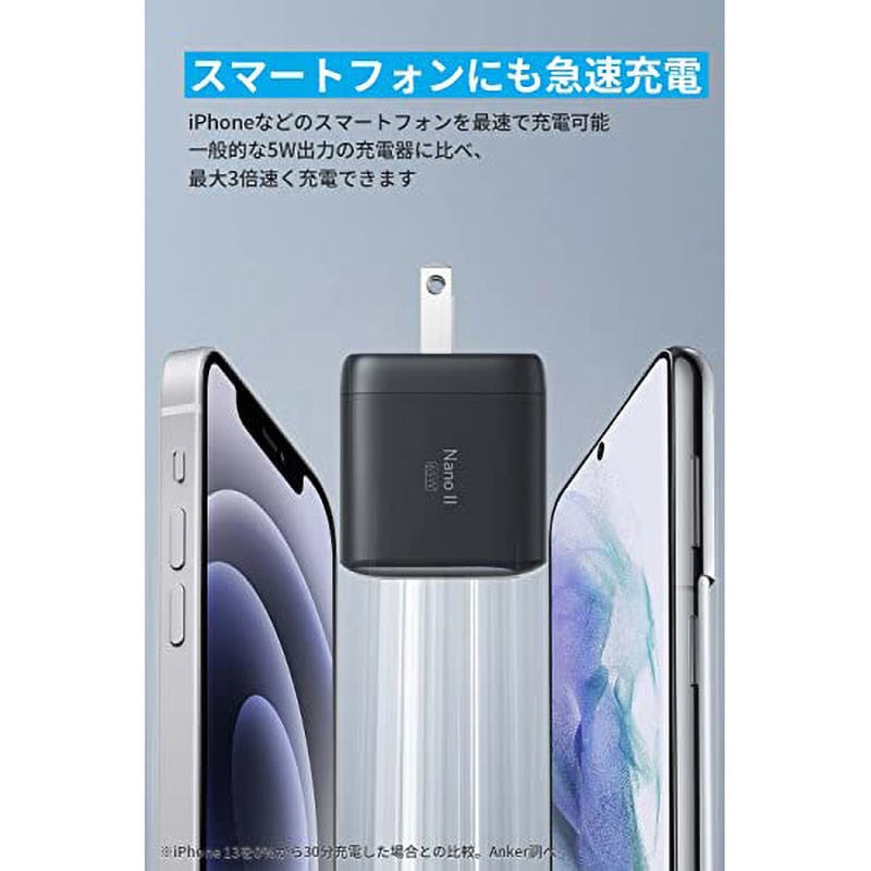 大好き Anker A2663N13 Nano ポート数USB-C×1 Anker(アンカー) 65W II スマホアクセサリー