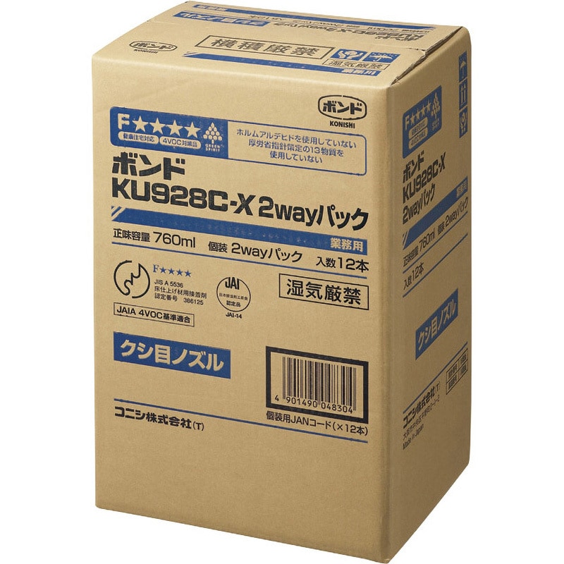 04830 ボンド KU928C-X2wayパック 1ケース(760mL×12本) コニシ 【通販モノタロウ】