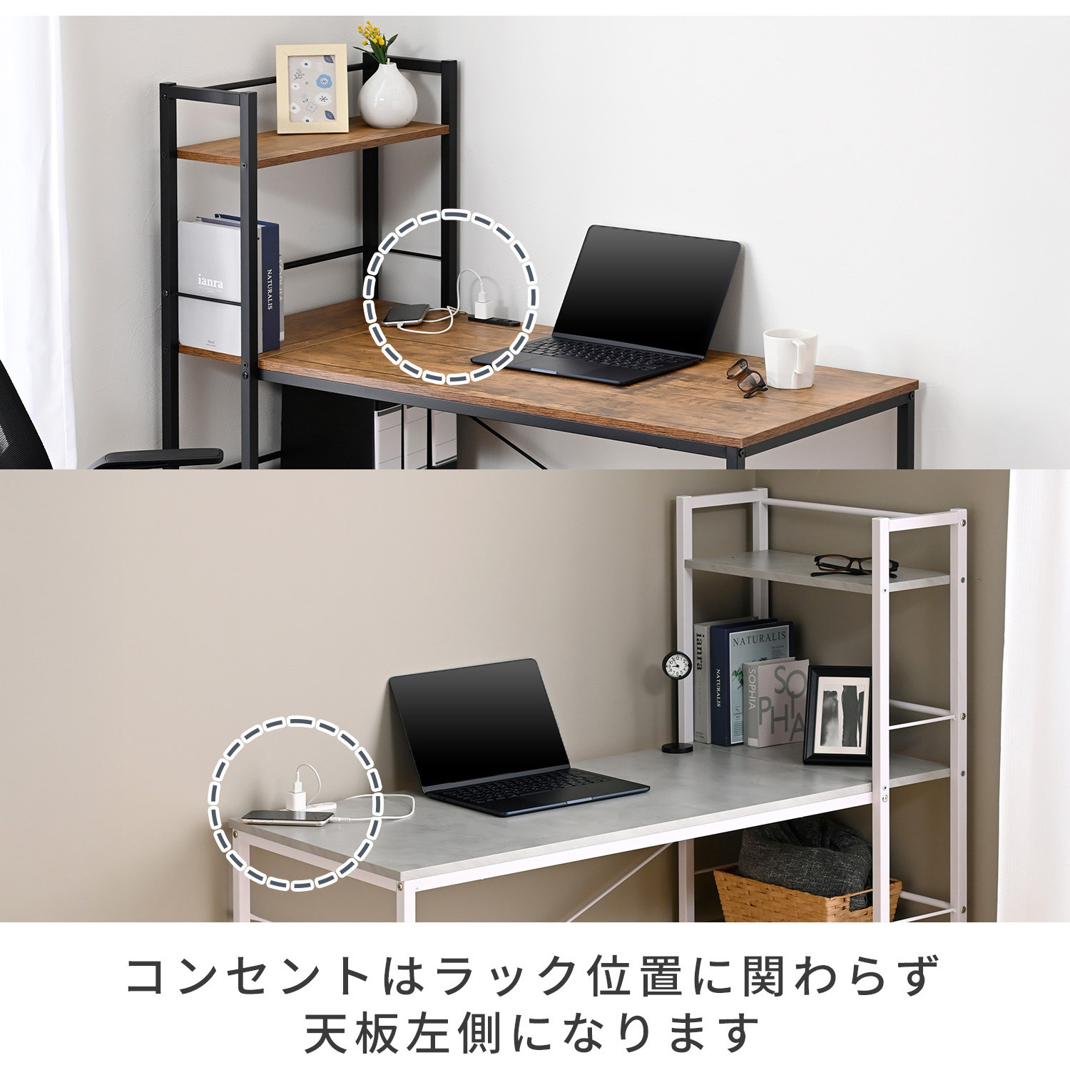 GRD-1150E(AIVM/SWH) ラック付きデスク 棚付き 一体型 YAMAZEN(山善) A