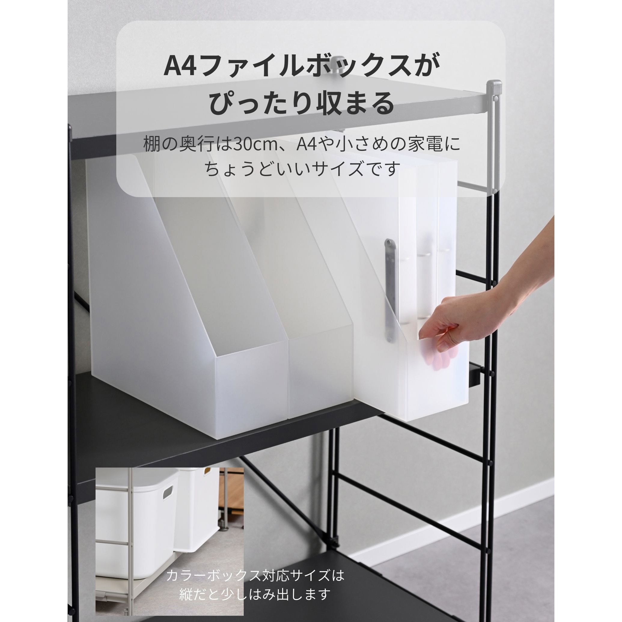MWS-16635(GG/GG) ウッドシェルフ ラック 高さ調節可能 YAMAZEN(山善