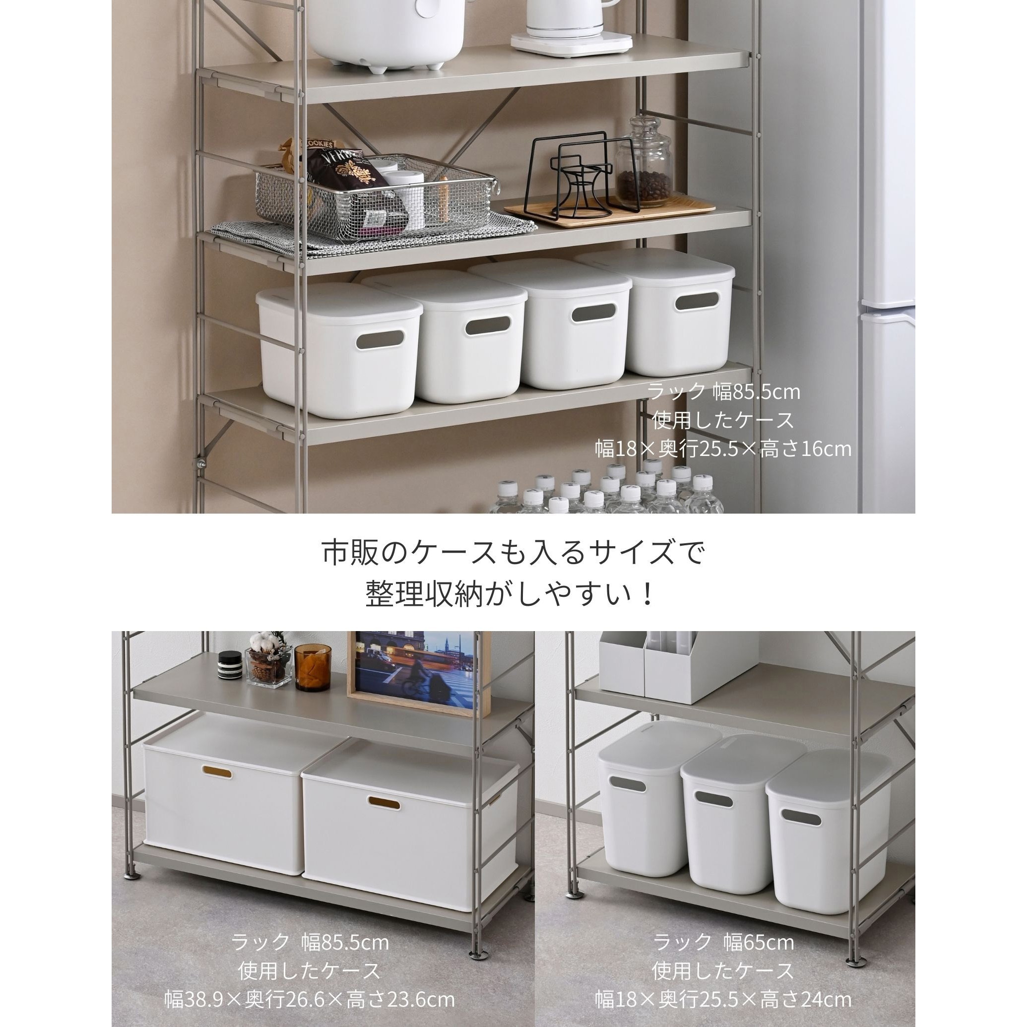 MWS-16635(GG/GG) ウッドシェルフ ラック 高さ調節可能 YAMAZEN(山善