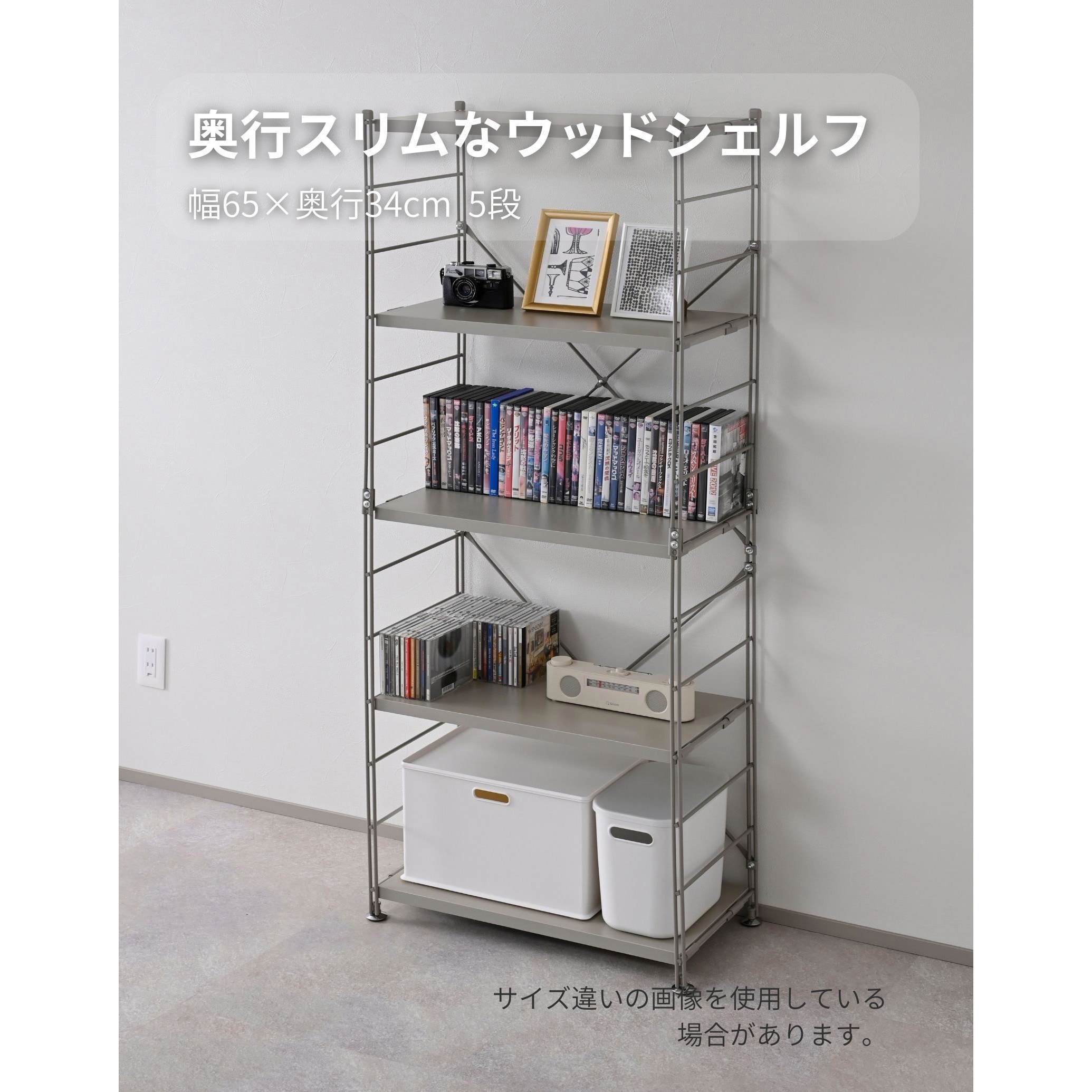 MWS-16635(GG/GG) ウッドシェルフ ラック 高さ調節可能 YAMAZEN(山善