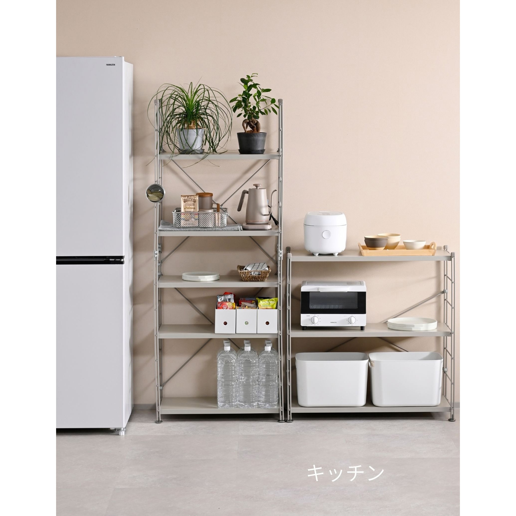 MWS-16635(GG/GG) ウッドシェルフ ラック 高さ調節可能 YAMAZEN(山善