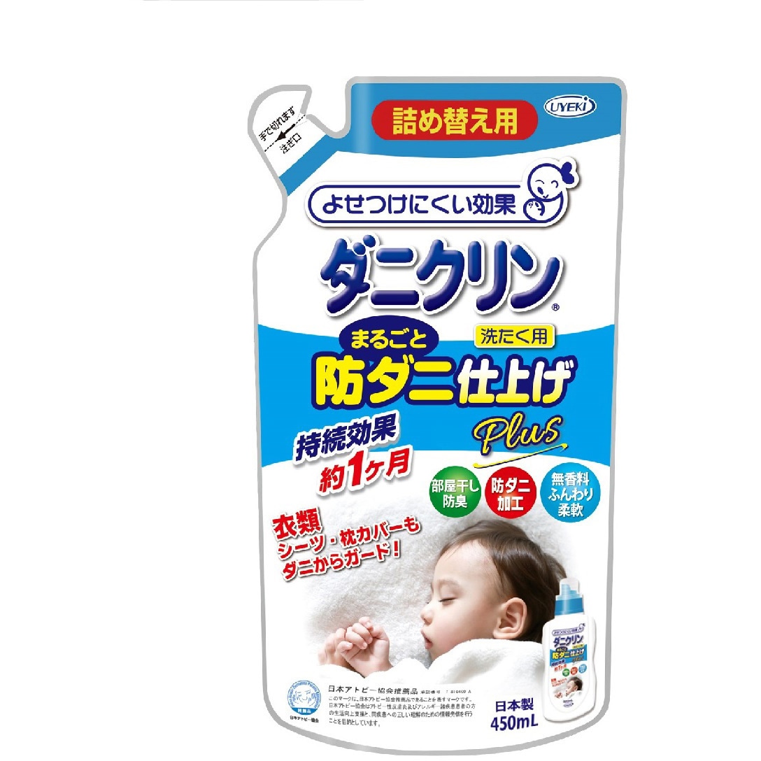 A-BO-2911-000 ダニクリンまるごと仕上げ剤Plus 1箱(450mL×24個) UYEKI 【通販モノタロウ】 14,925円