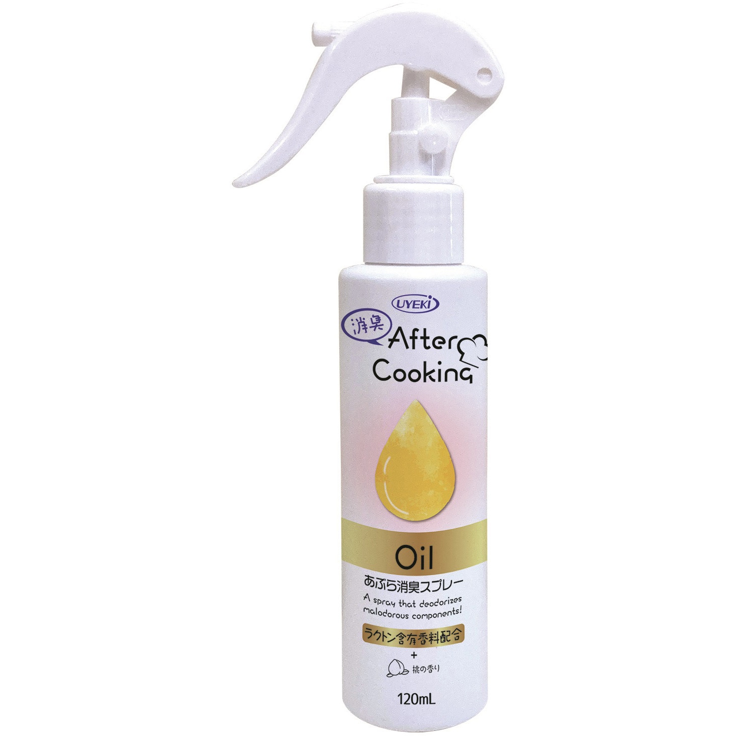 A-AC-0300-000 アフタークッキング あぶら消臭スプレー UYEKI キッチン用 無臭 本体