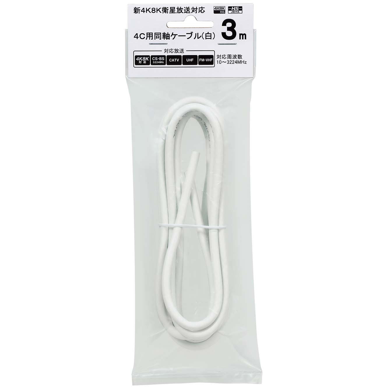 サン電子新４Ｋ８Ｋ衛星放送対応５Ｃ用すご楽コネクタ接線　５０個入F-5G50PB F-5G｜サン電子株式会社