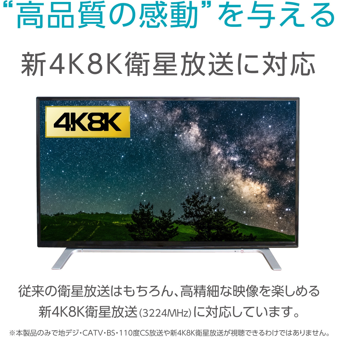 S5CAL-3BP 新4K8K衛星放送対応5C用同軸ケーブル サン電子 黒色