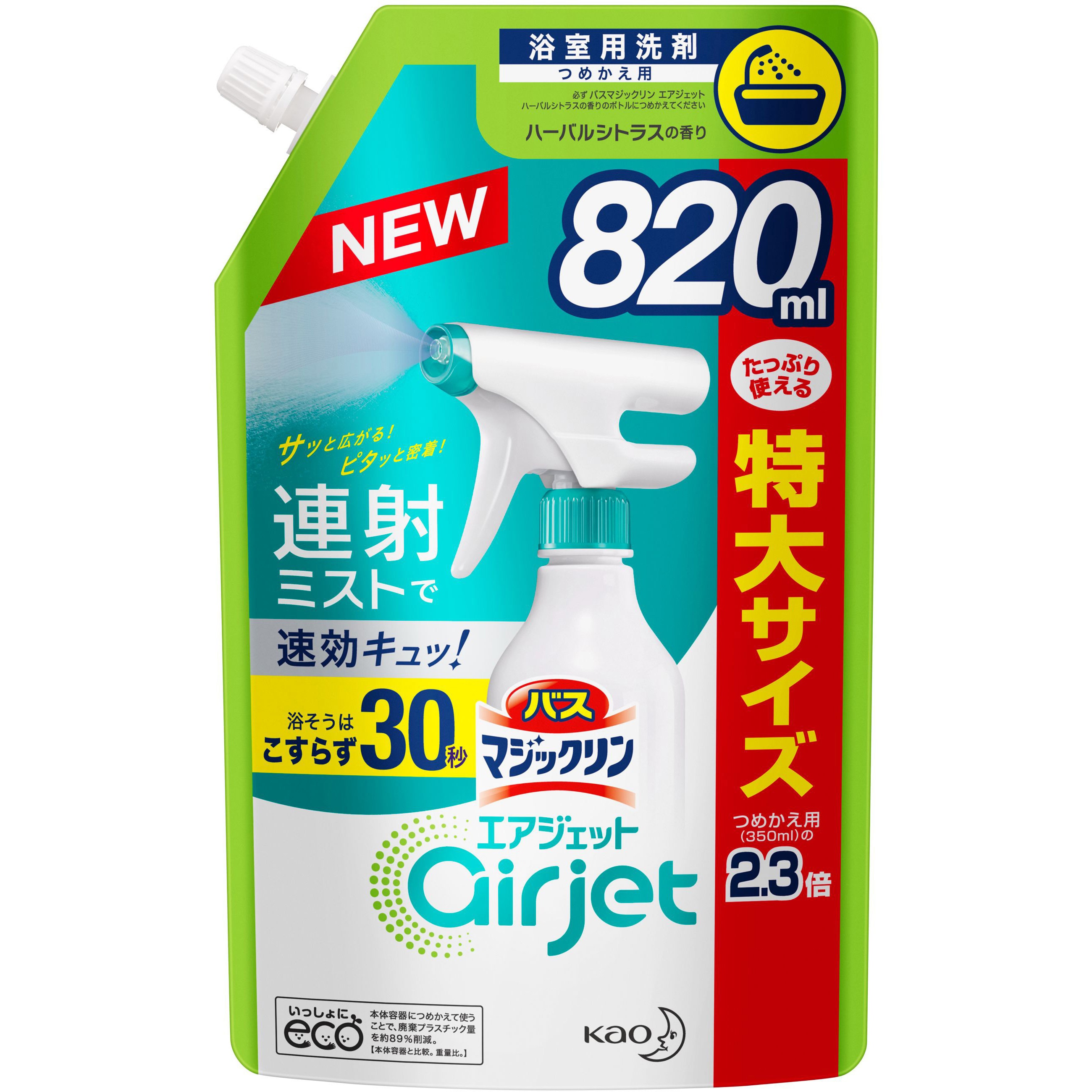 バスマジックリンエアジェット 1本(820mL) 花王 【通販サイトMonotaRO】