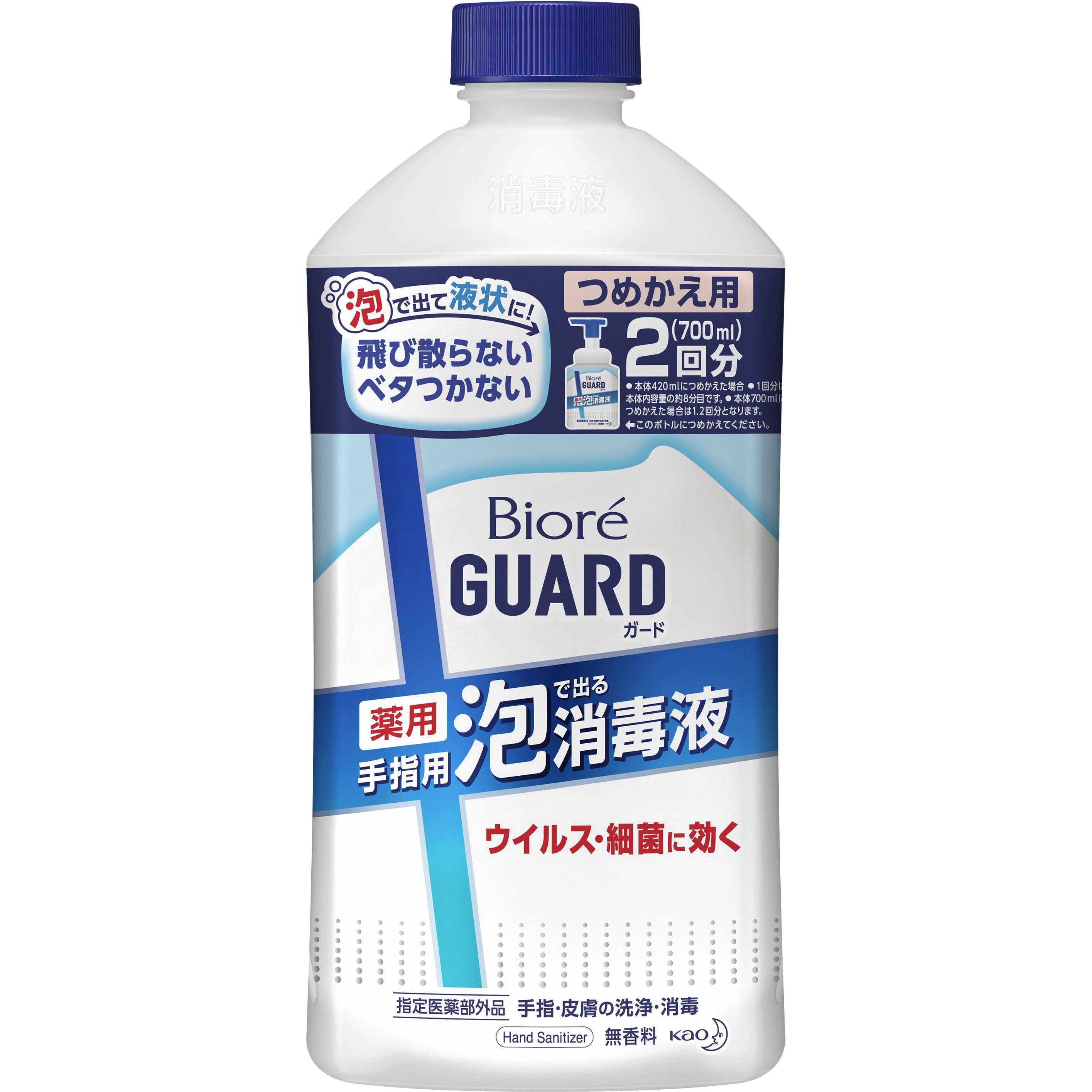 ビオレガード薬用泡で出る消毒液 1本(700mL) 花王 【通販モノタロウ】