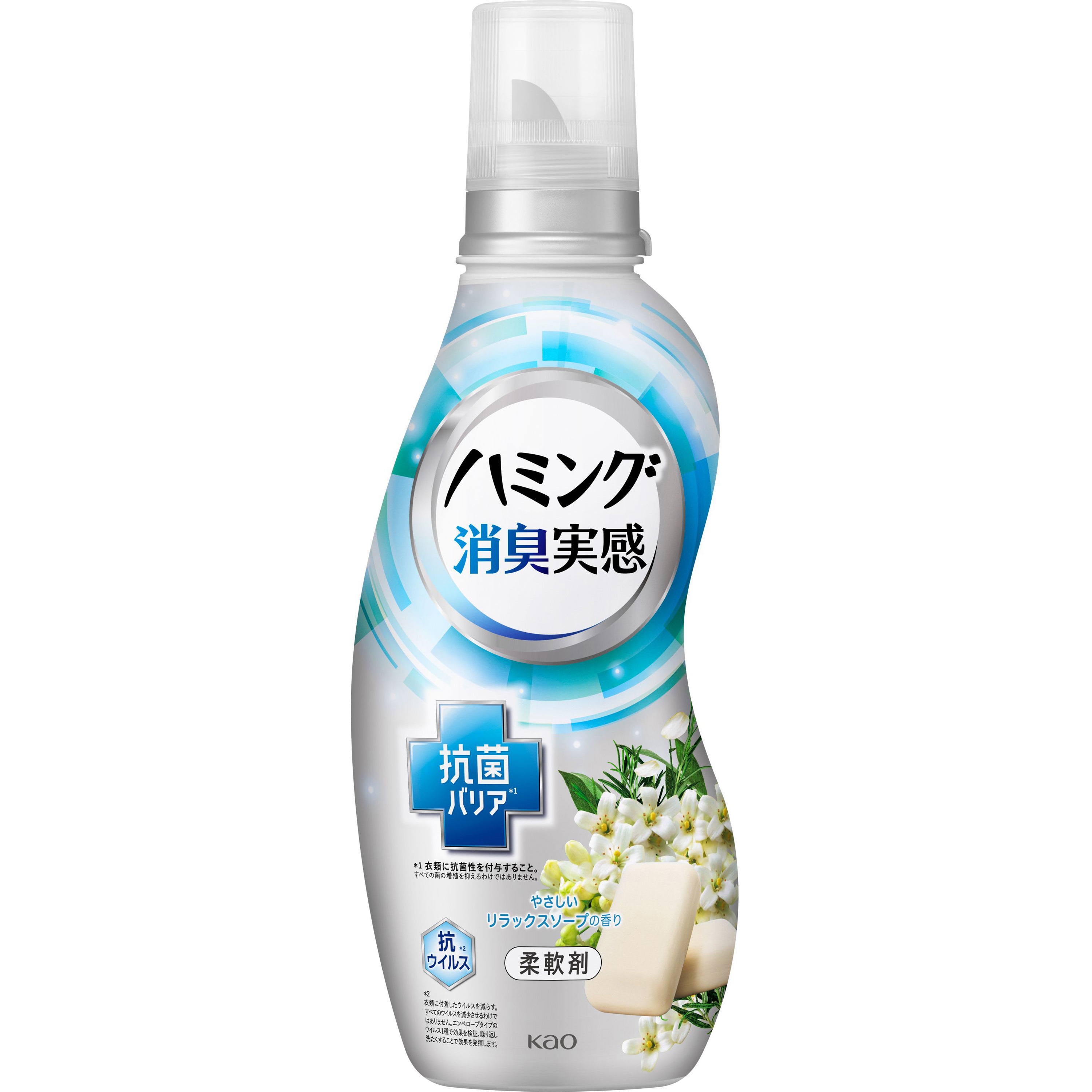 ハミング消臭実感 1本(530mL) 花王 【通販サイトMonotaRO】