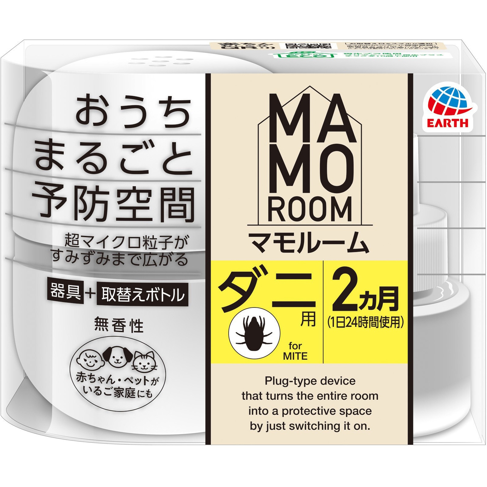 4901080039415 マモルーム ダニ用 アース製薬 屋内塵性ダニ類 置き型 1