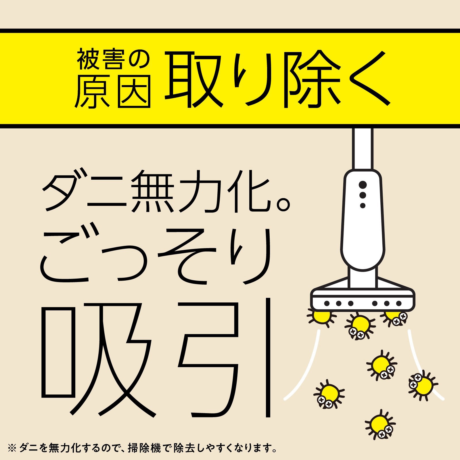 市場 マモルーム ダニ用 取替え 3本セット 1440時間用 45ml