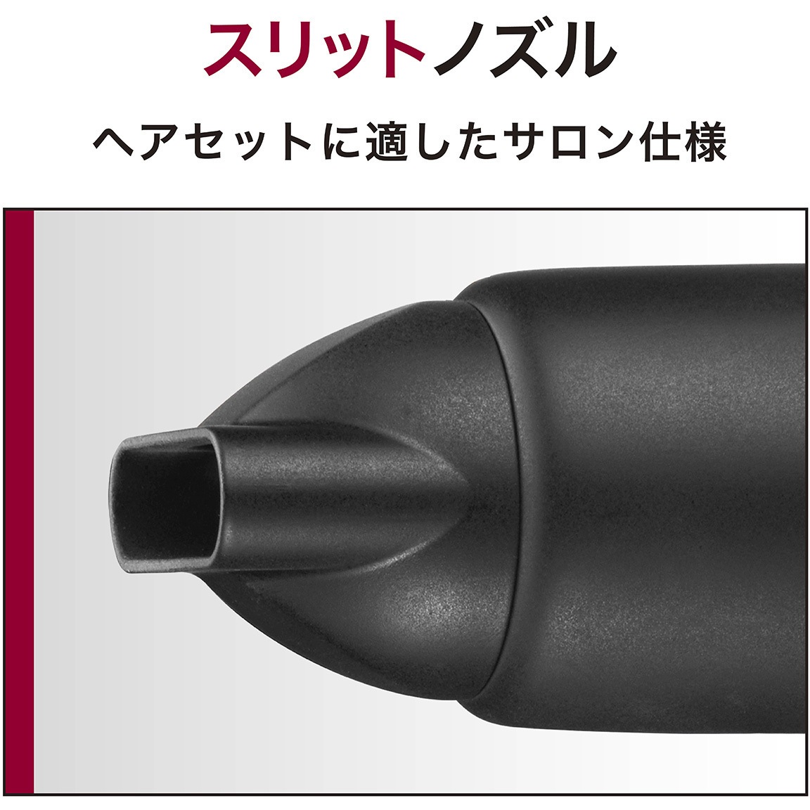 VSD1240WJ マイナスイオンヘアドライヤー 1個 ヴィダルサスーン 【通販