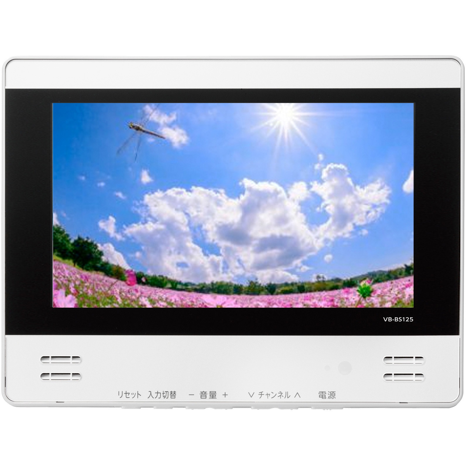 VB-BS125W 12V型浴室テレビ 1台 ツインバード 【通販モノタロウ】 VB-BS125W 12V型浴室テレビ 1台 ツインバード 【通販モノタロウ】