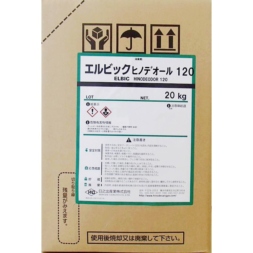 120 堆肥化処理用消臭剤(生ごみ・畜産処理) エルビック ヒノデオール エルビック 香りラベンダー調芳香臭 26,626円