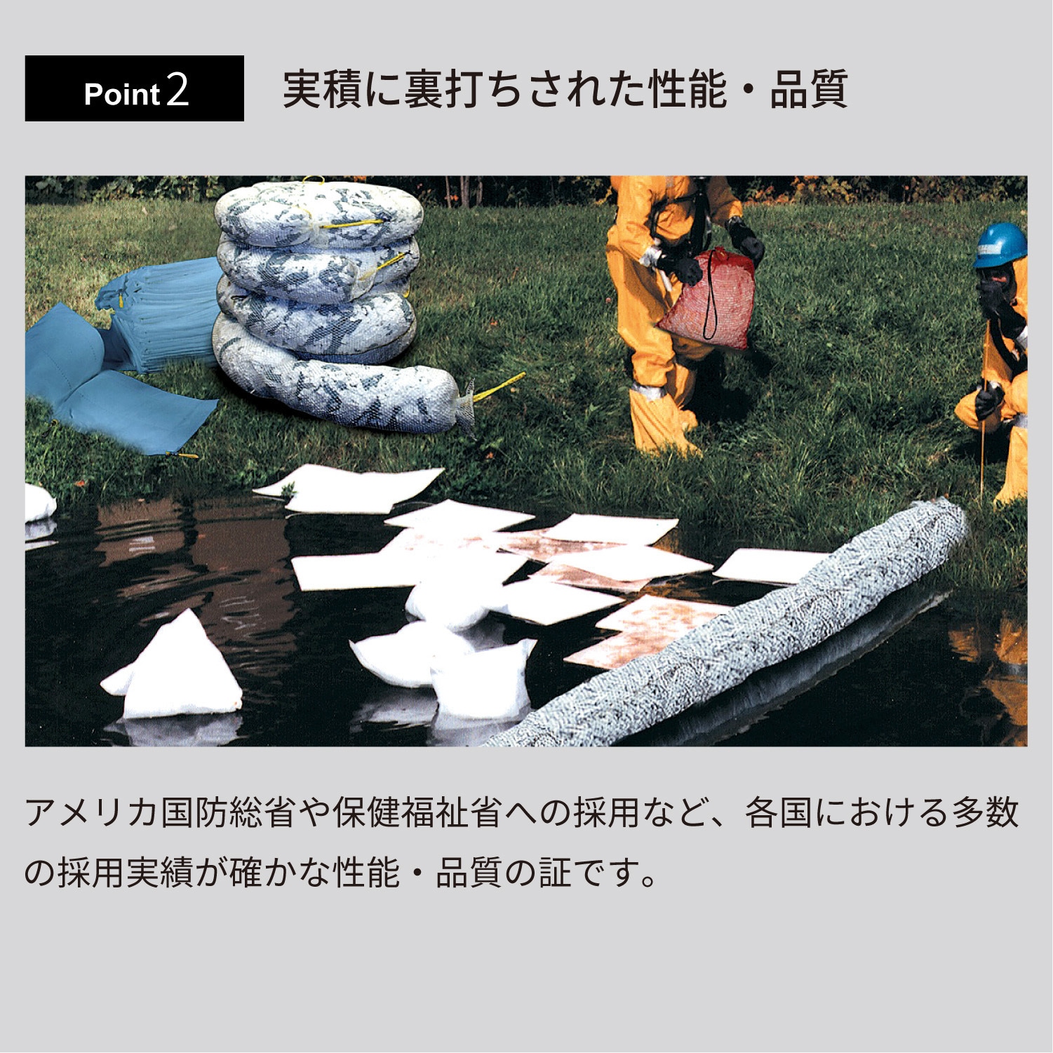 CZ00002 吸油シート サステイン タイプO クリーンテックス・ジャパン 厚さ3.5mm 1箱(100枚) CZ00002