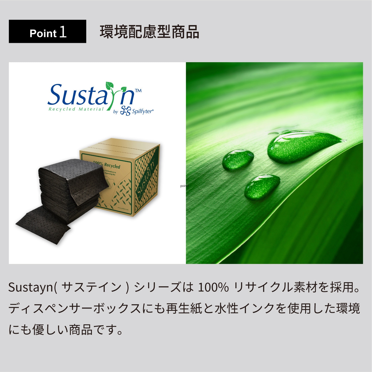 CZ00002 吸油シート サステイン タイプO クリーンテックス・ジャパン 厚さ3.5mm 1箱(100枚) CZ00002