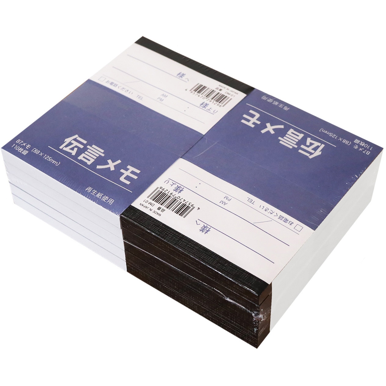 新商品メモ DM-01 伝言メモ110枚綴り 10冊pac 今村紙工 ホワイト色 サイズB7 DM-01
