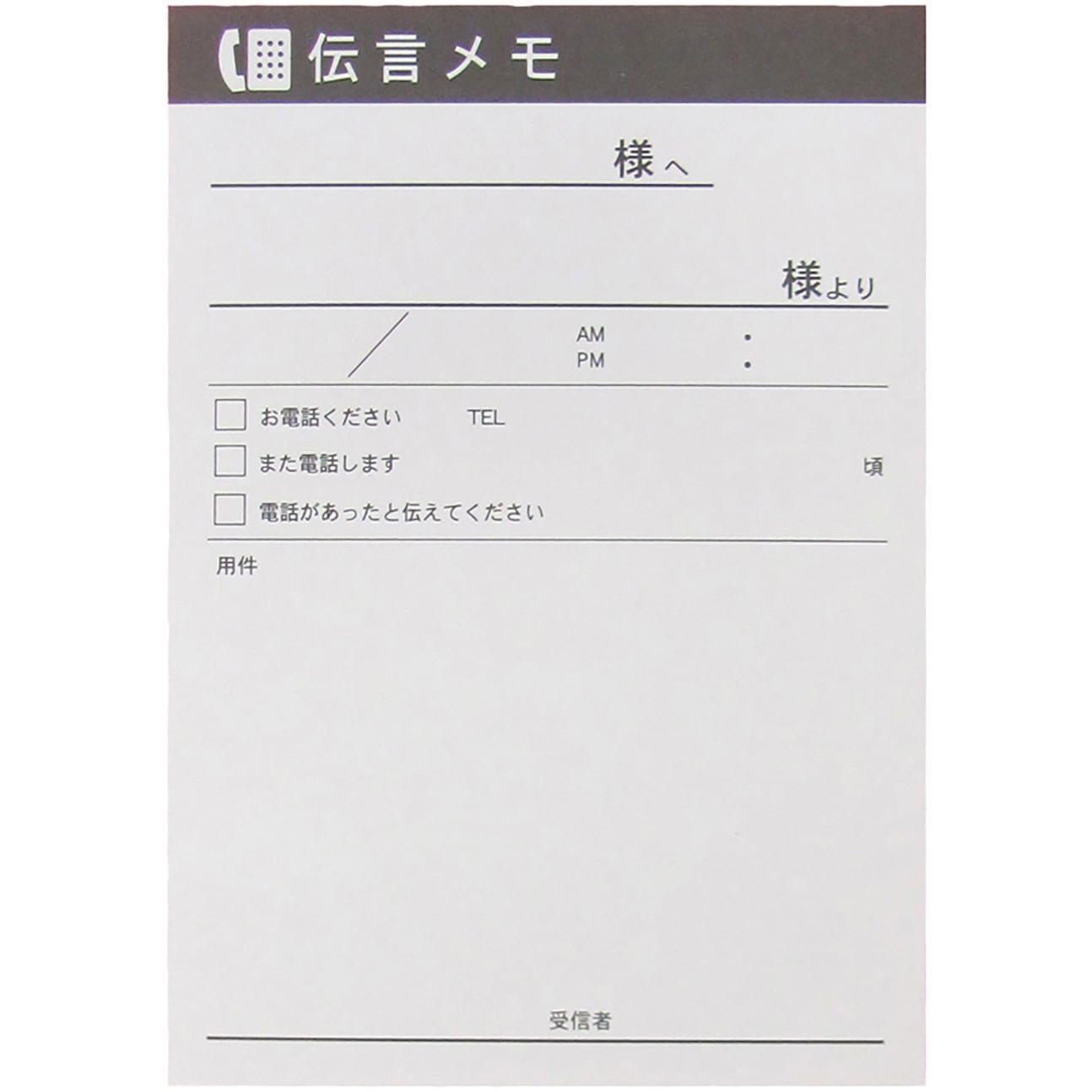 DM-01 伝言メモ110枚綴り 10冊pac 今村紙工 ホワイト色 サイズB7 DM-01