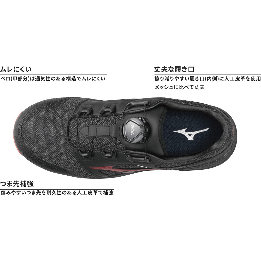【未使用級】ミズノ 【26.0】安全靴 オールマイティ F1GA220209 ミズノ 安全靴 F1GA220209 26.0cm ブラック×レッド オール