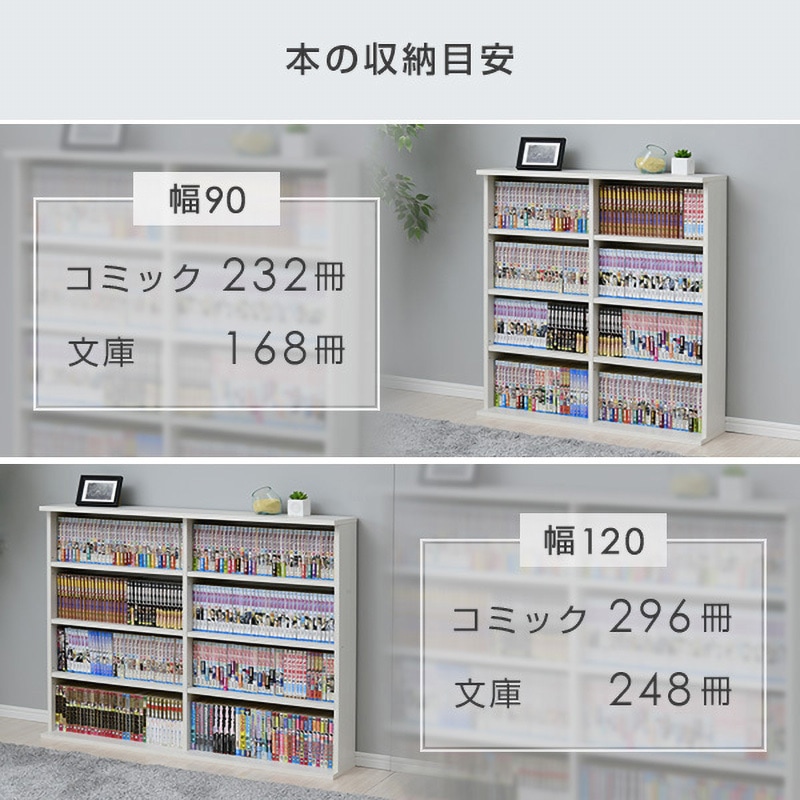 【値下げしました】ブックシェルフ SALA Bookshelf 072 / サラ ブックシェルフ 幅72cm - インテリア・家具