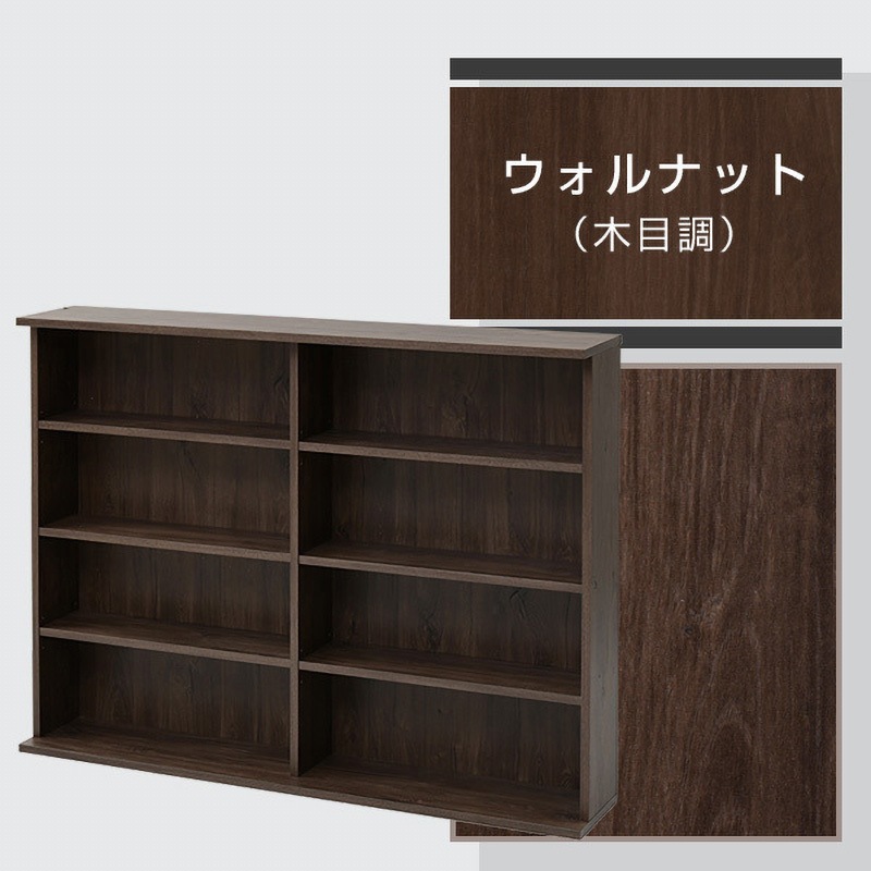 CSBS-9012(JW3D*2) ブックシェルフ 2個組 1セット(2台) YAMAZEN(山善