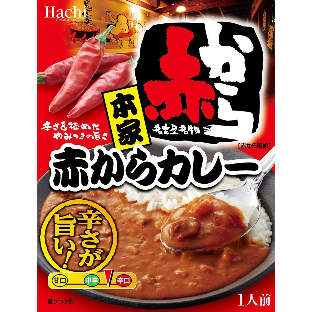 本家 赤からカレー 1ケース(200g×20個) ハチ食品 【通販モノタロウ】