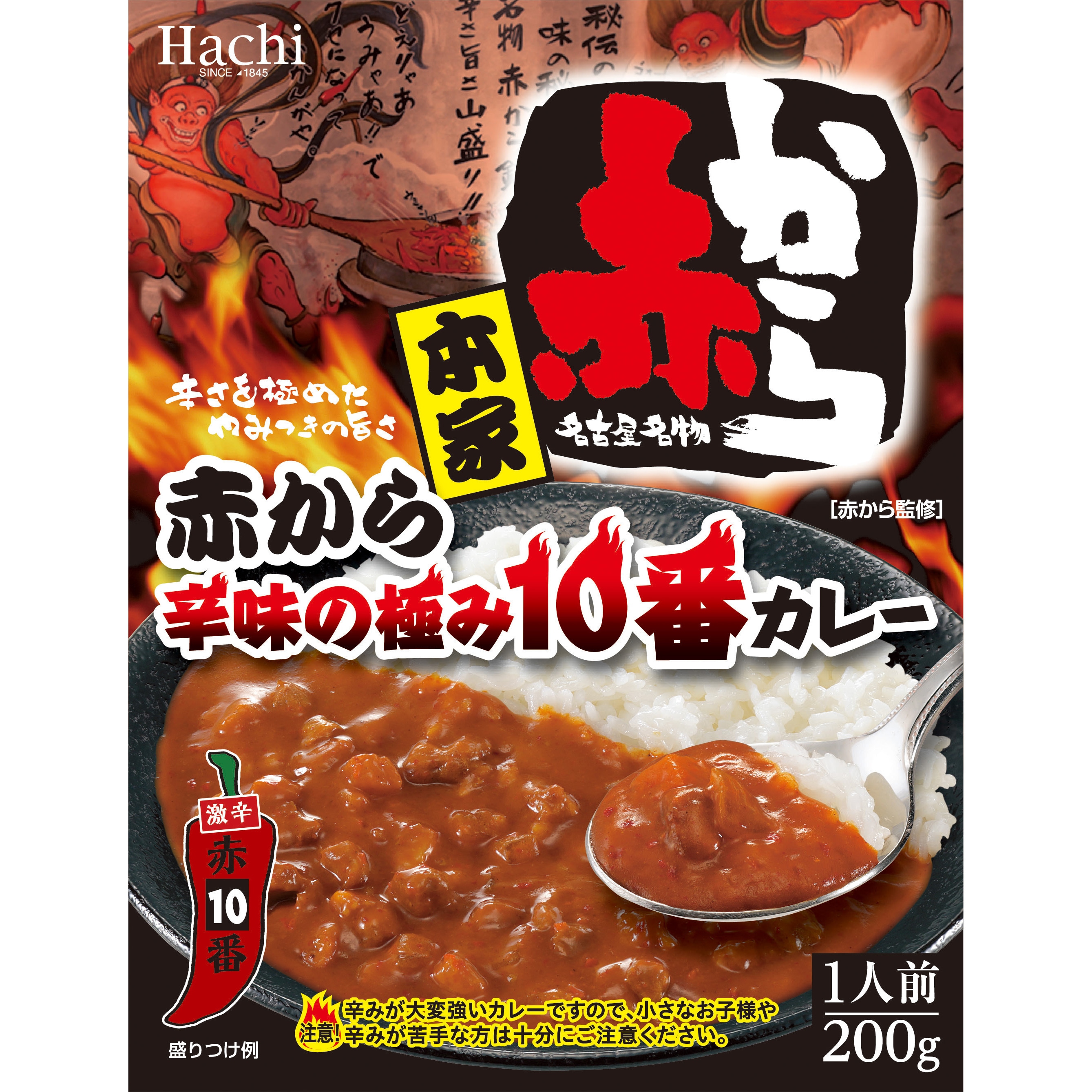 本家 赤から辛味の極み10番カレー 1ケース(200g×20個) ハチ食品 【通販モノタロウ】