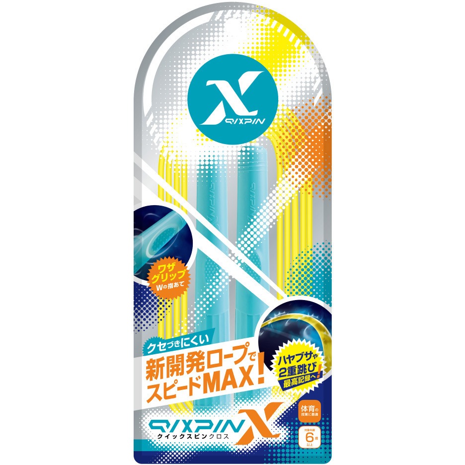 QX-5078-LB なわとび クイックスピンクロス SONIC(ソニック)[文具