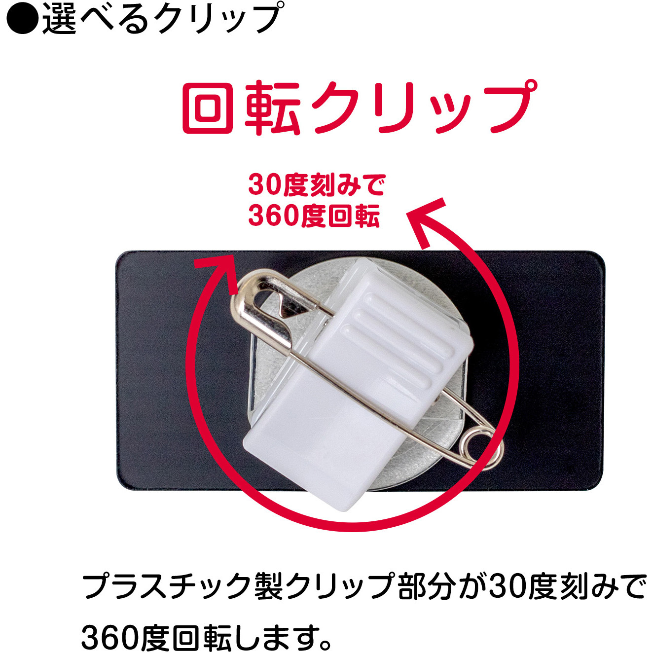 MN31006 【名入れ】名札 ネームプレート 彫刻タイプ PLUS(プラス)[文具