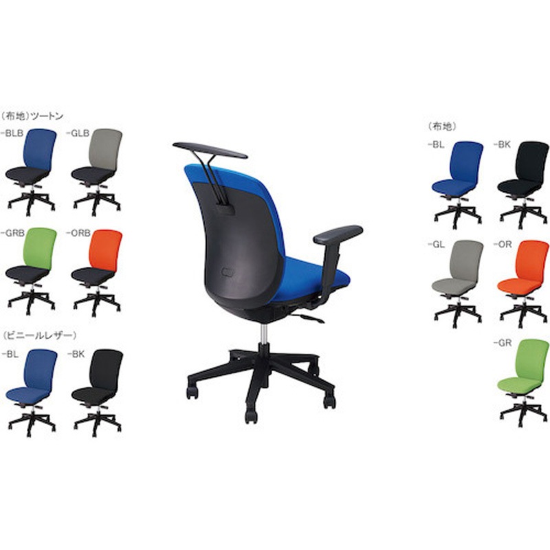 VE513FAH-GR 事務用チェア(VE513シリーズ) ナイキ ハンガー付 可動肘付 布張り