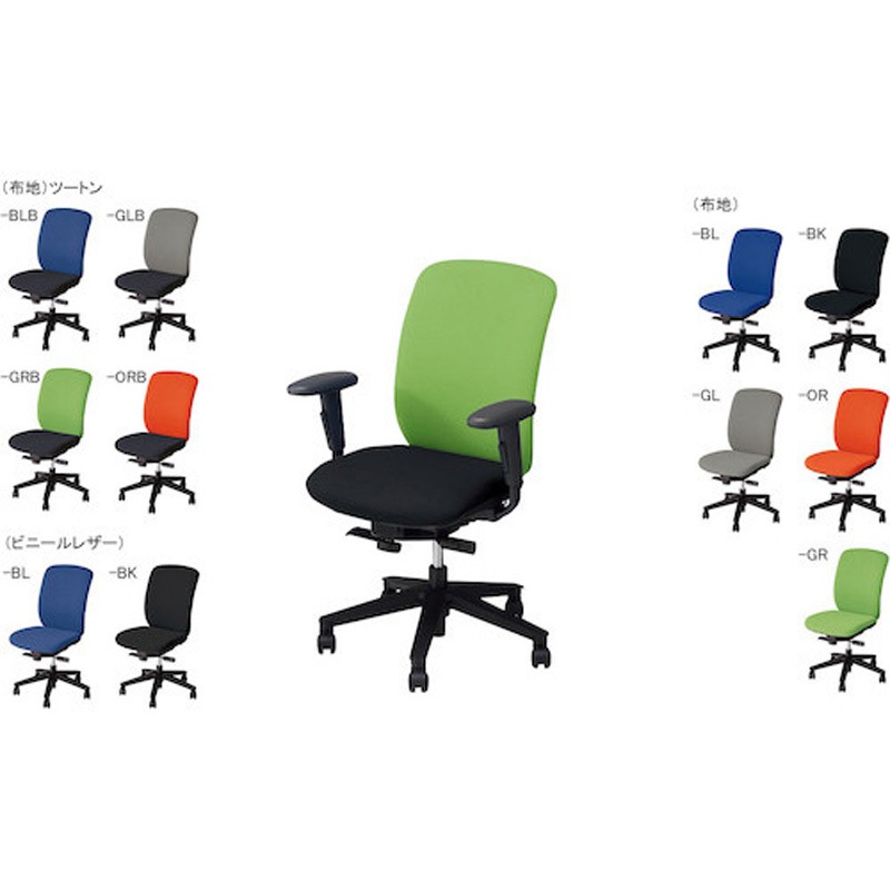 VE513FA-BLB 事務用チェア(VE513シリーズ) ナイキ 可動肘付 布張り 34,437円