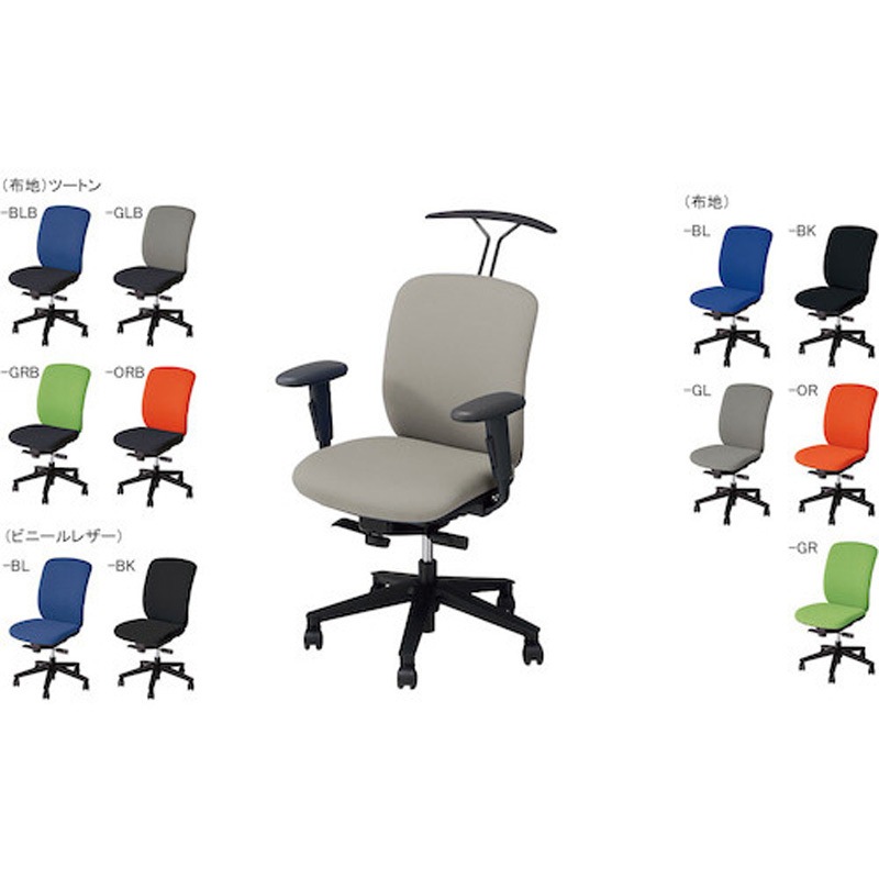 VE511FAH-BK 事務用チェア(VE511シリーズ) ナイキ ハンガー付 可動肘付 布張り 34,437円