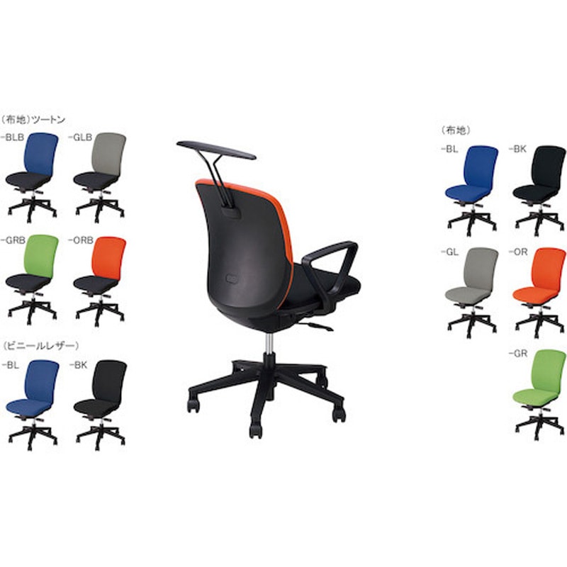 VE511H-BK 事務用チェア(VE511シリーズ) ナイキ ハンガー付 ループ肘付 ビニールレザー張り