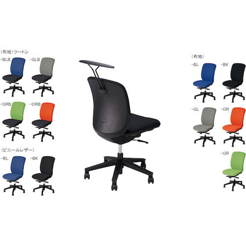 VE510H-BL 事務用チェア(VE510シリーズ) ナイキ ハンガー付 ブルー色 ビニールレザー張り