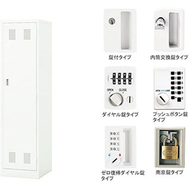 LK1JNDR-W LK型ロッカー(ダイヤル錠タイプ) ナイキ クリアーホワイト色 ゼロ復帰ダイヤル錠(固定変換式)   LK1JNDR-W