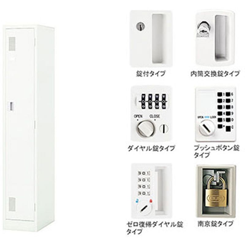 LK12JNP-W LK型ロッカー(プッシュ錠タイプ) 1台 ナイキ 【通販モノタロウ】