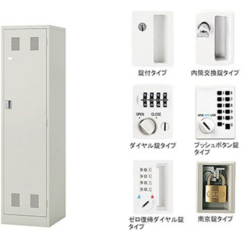 LK1JNN-AW LK型ロッカー(南京錠対応タイプ) 1台 ナイキ 【通販モノタロウ】