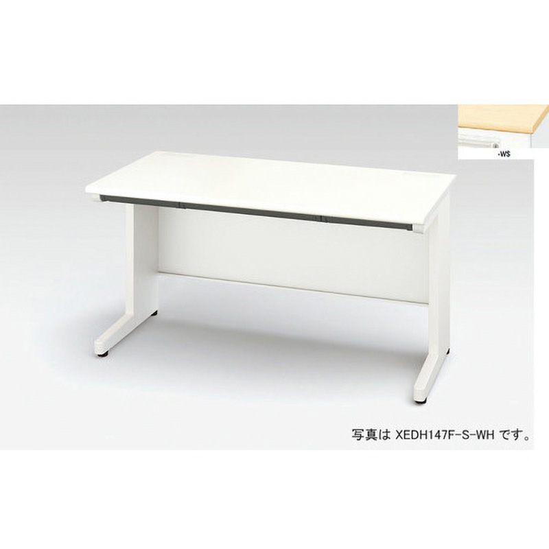 XEDH127F-S-WS 平デスク(XEDHシリーズ) ナイキ 天板厚さ30mm 32,487円