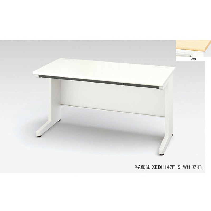XEDH117F-S-WS 平デスク(XEDHシリーズ) ナイキ 天板厚さ30mm 32,487円