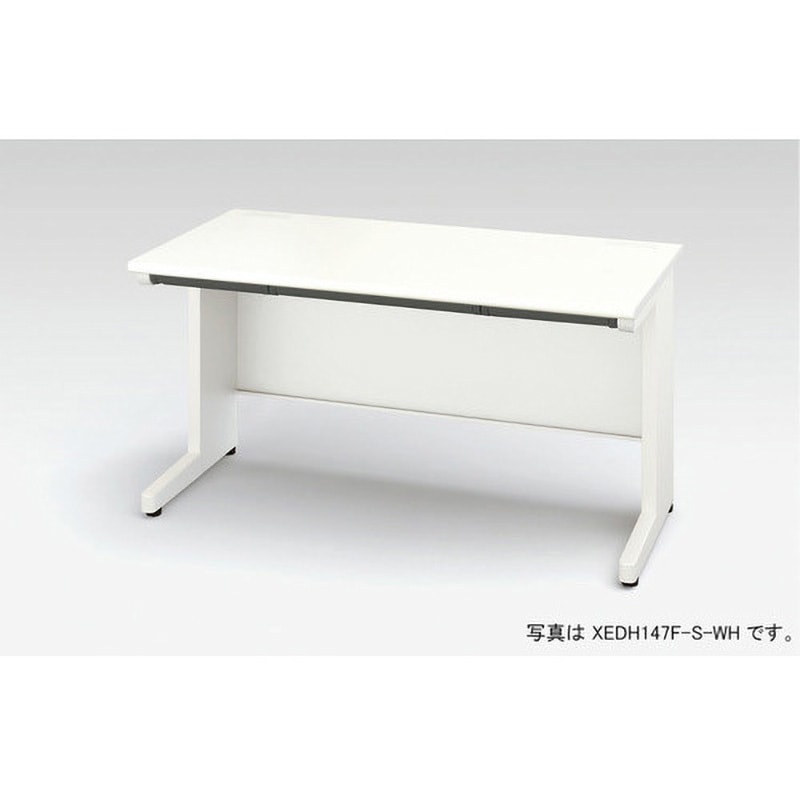 XEDH117F-S-WH 平デスク(XEDHシリーズ) ナイキ 天板厚さ30mm