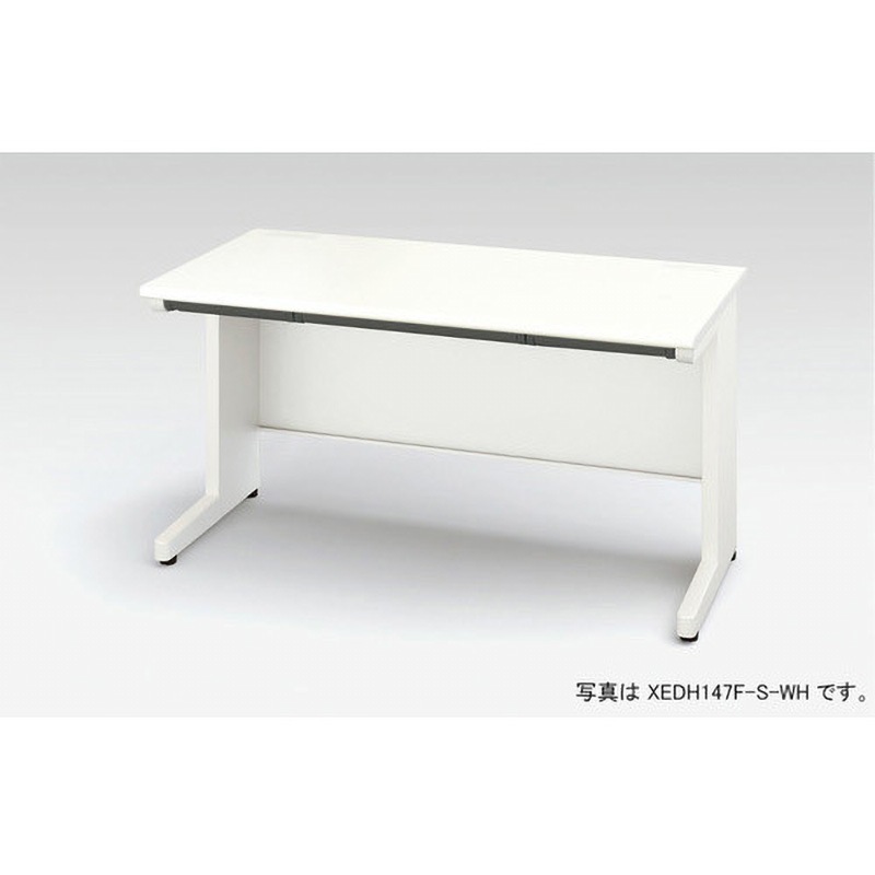XEDH087F-S-WH 平デスク(XEDHシリーズ) ナイキ 天板厚さ30mm